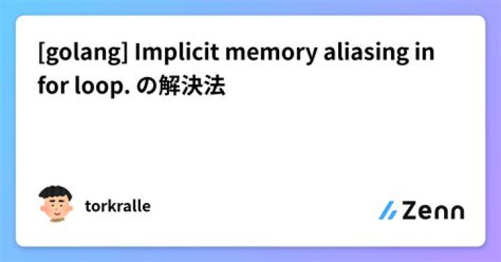 Implicit memory aliasing in for loop